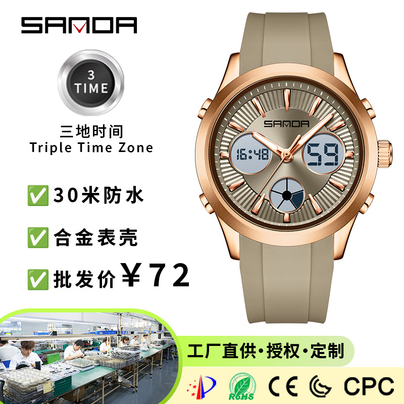 SANDA electronic watch luminou - Watches Ladies Smartwatch 评论和价格
